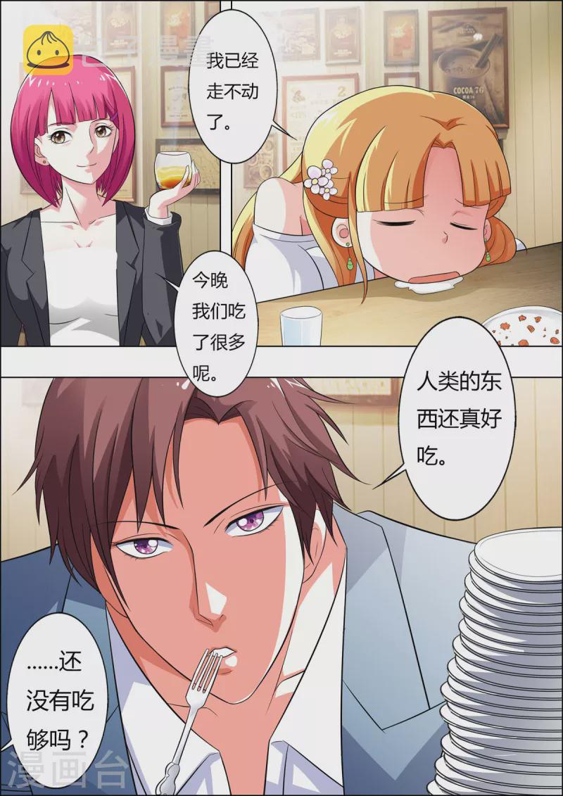 第48话2