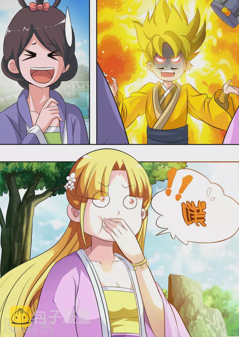 第35话3