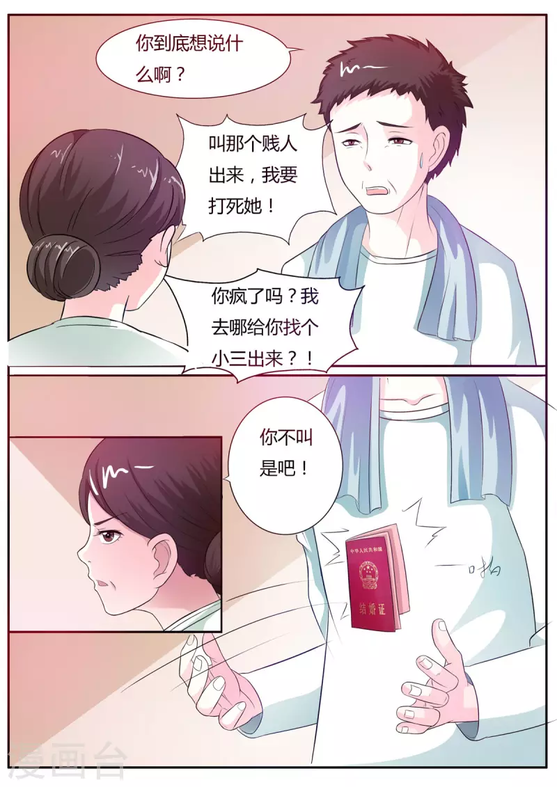 第14话2