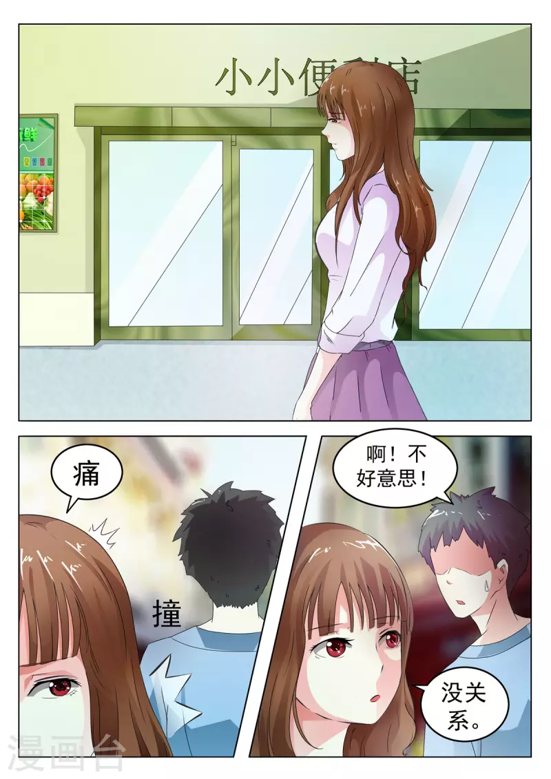 第10话1