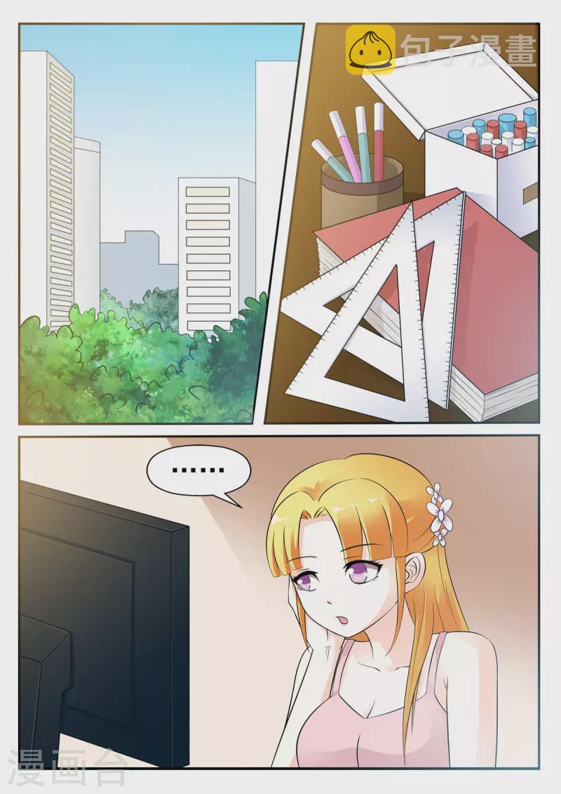 第21话4