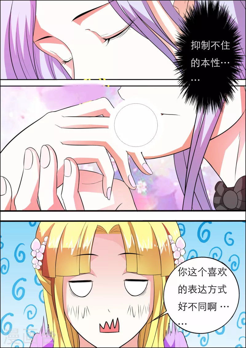 第24话3