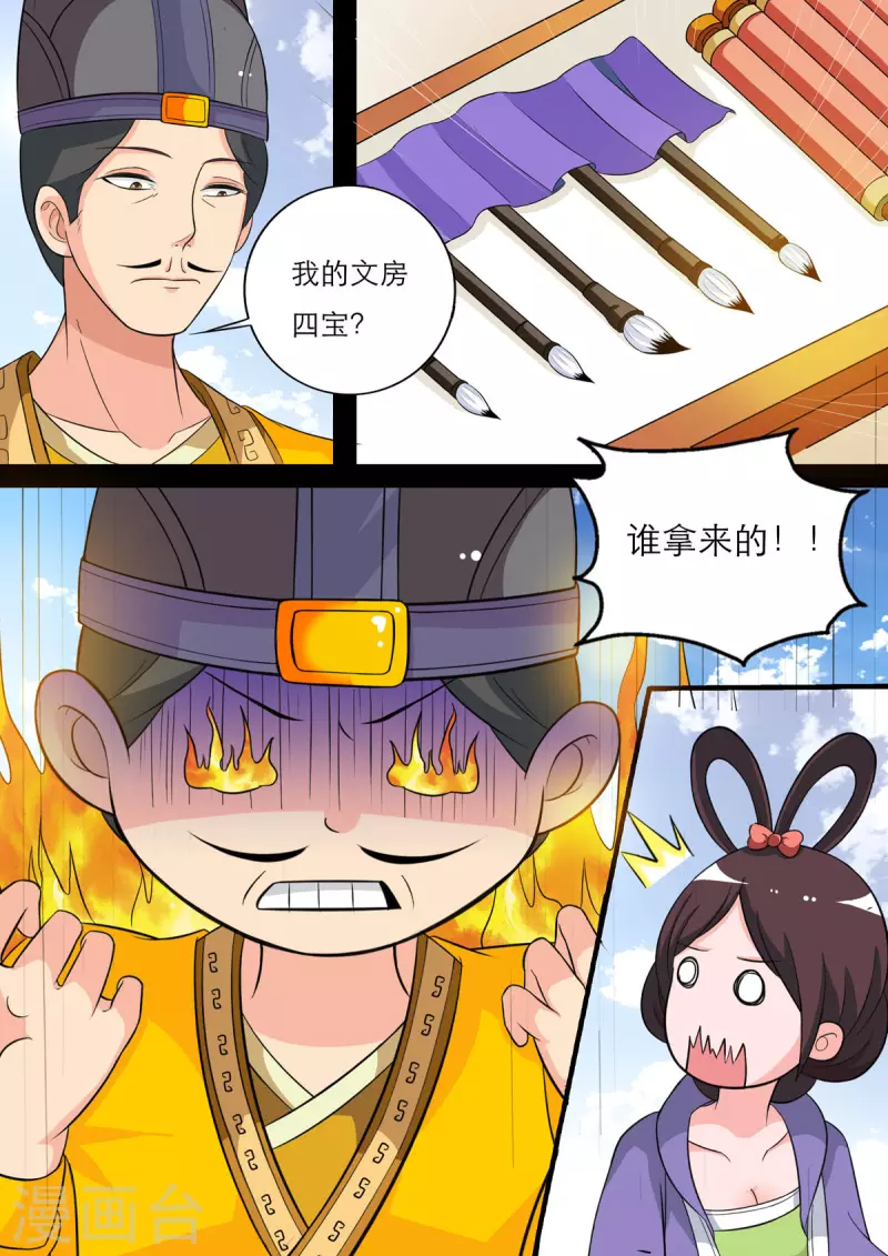 第35话2
