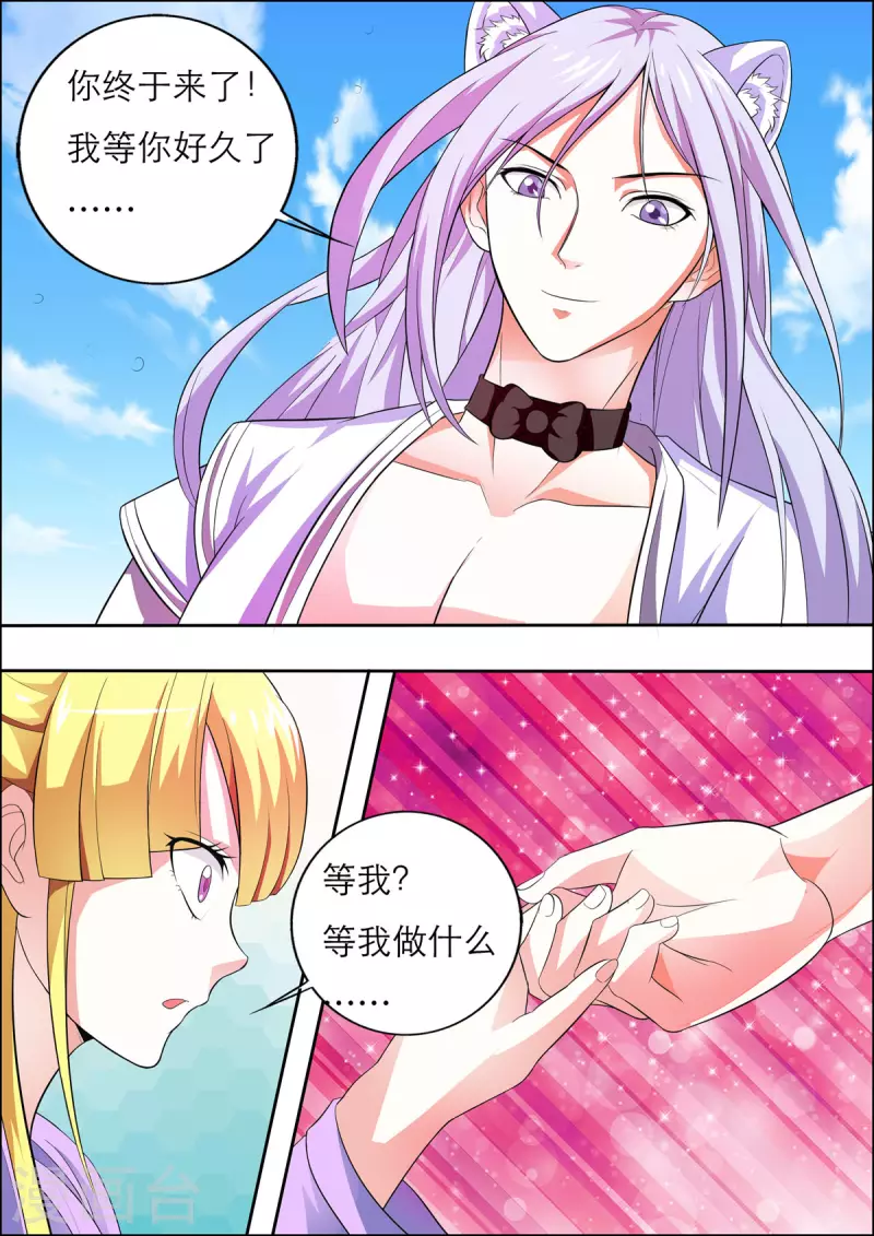 第24话2