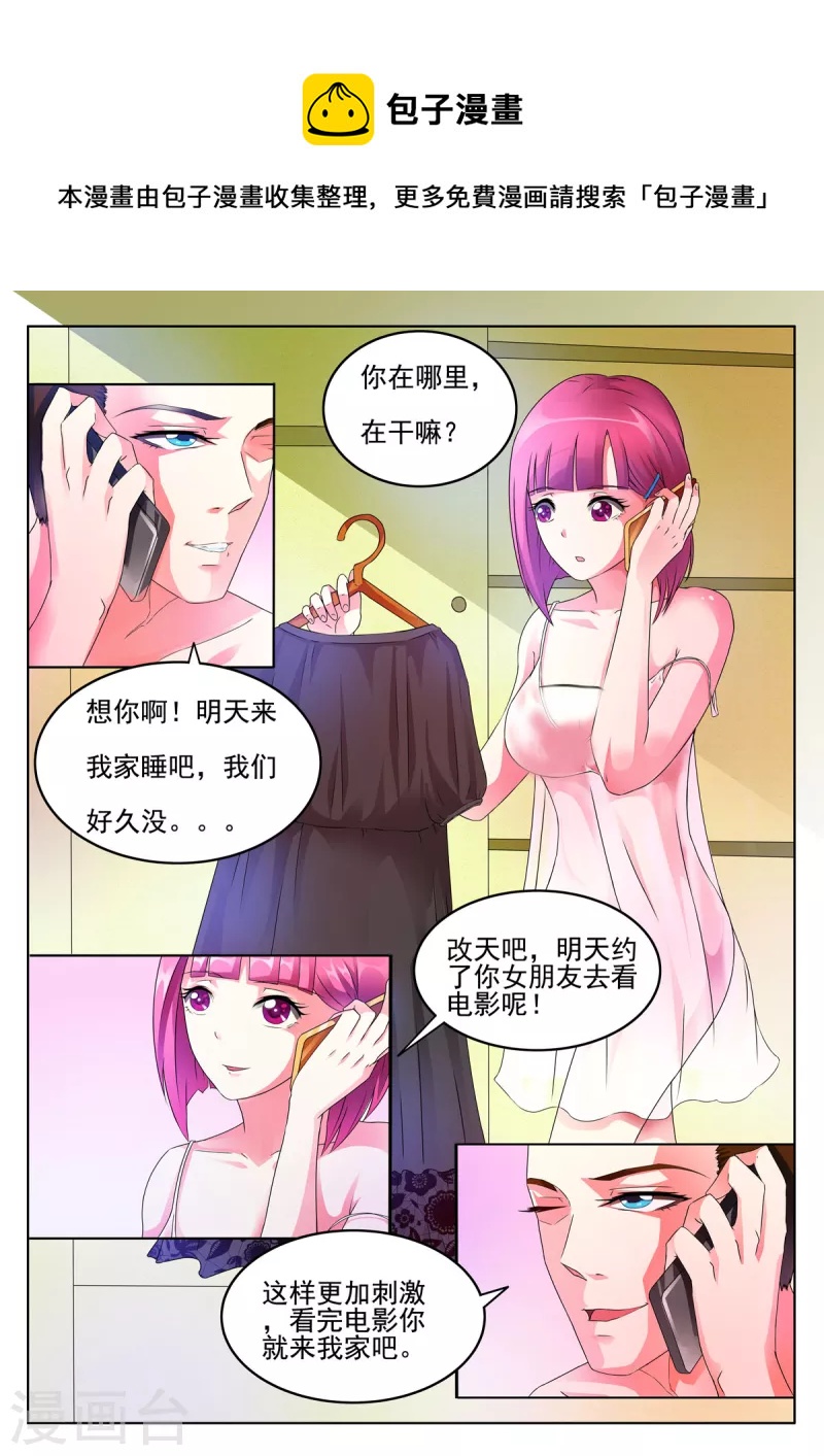 第5话0