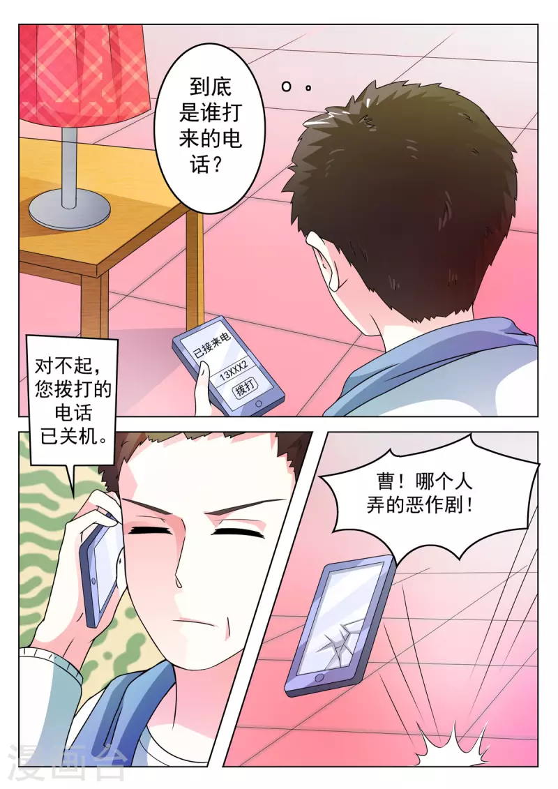 第15话0