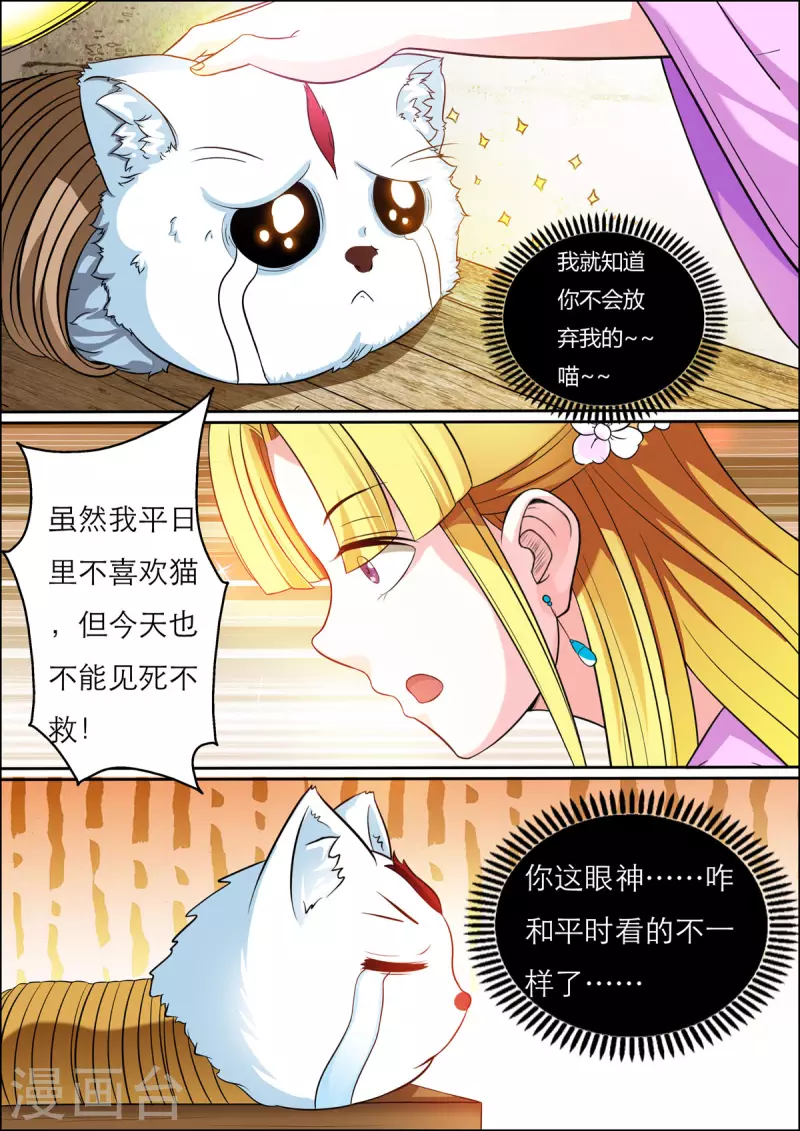 第27话0