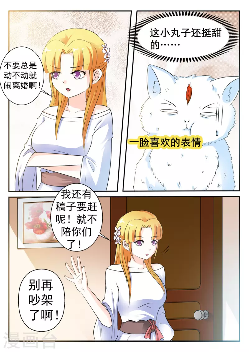 第21话0