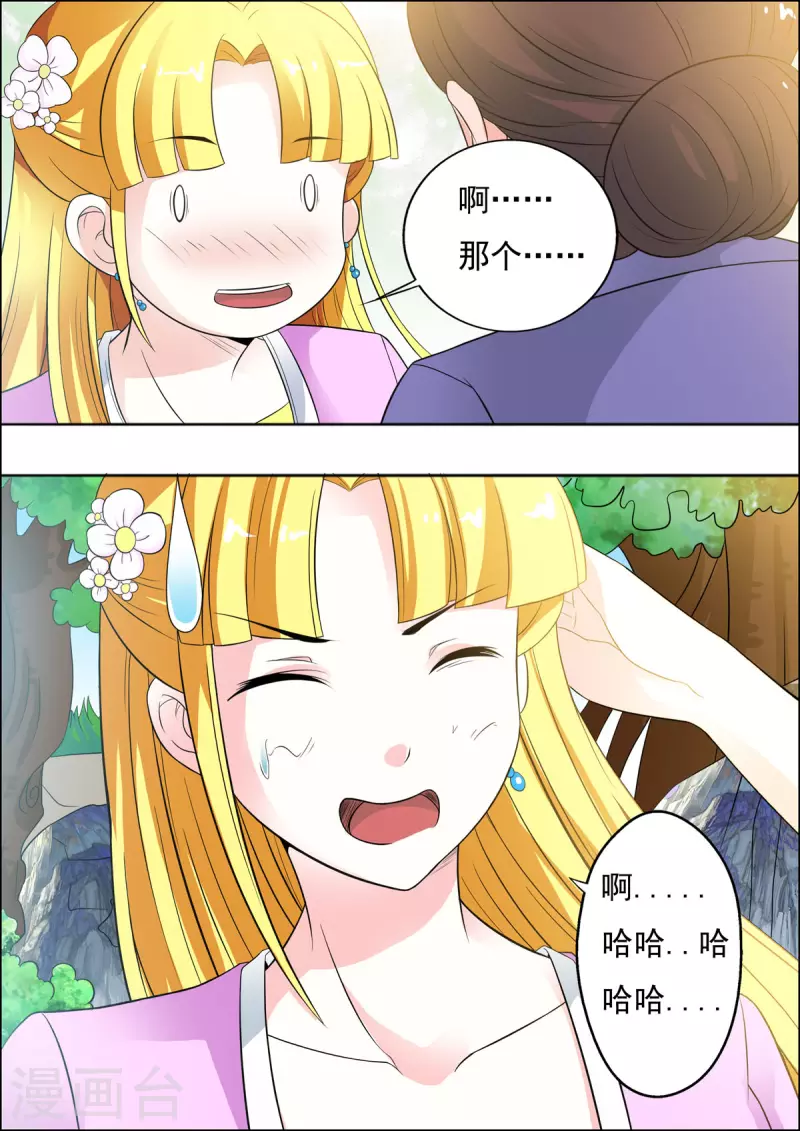第28话0