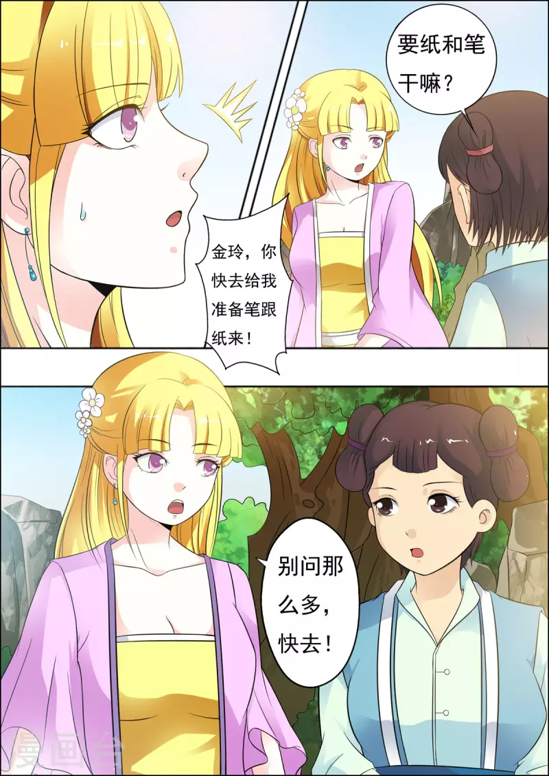 第28话1