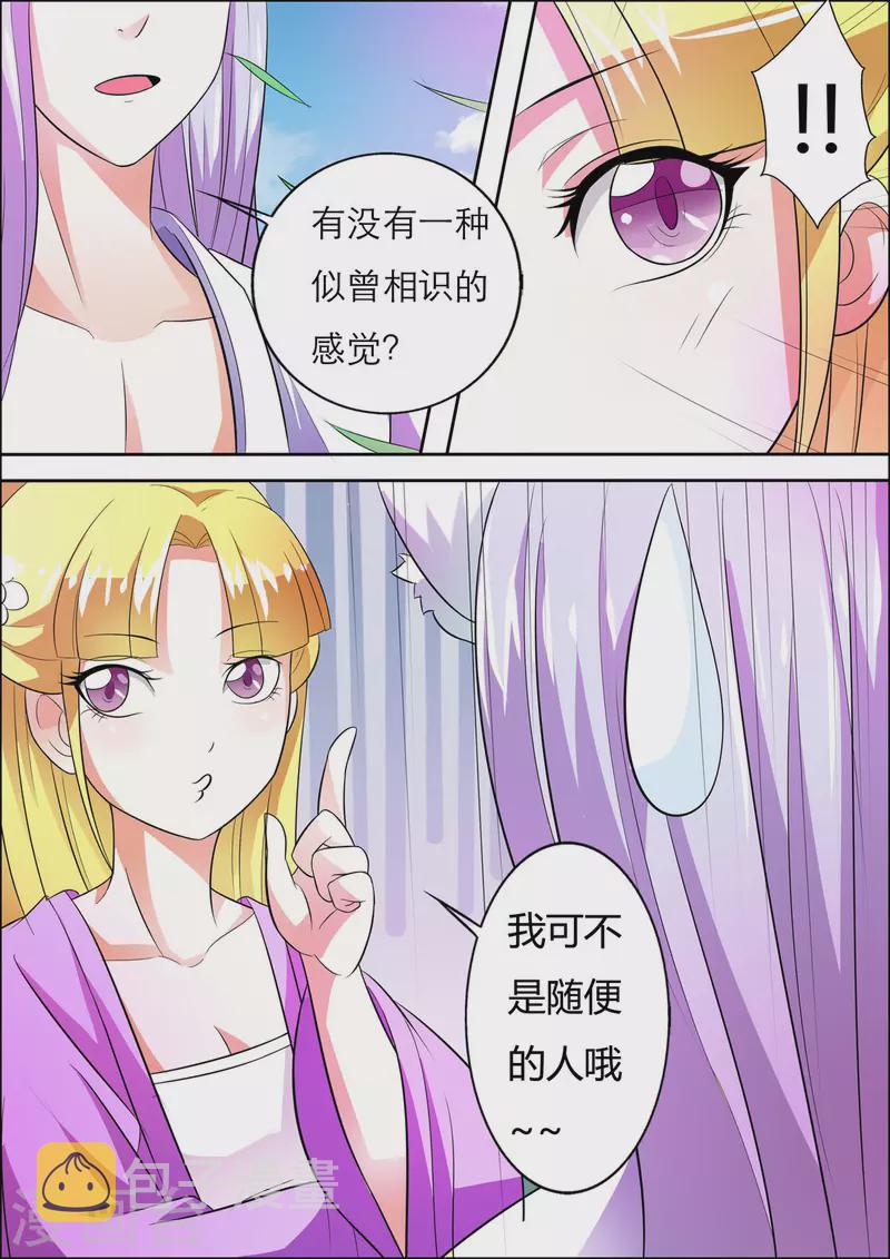 第25话0