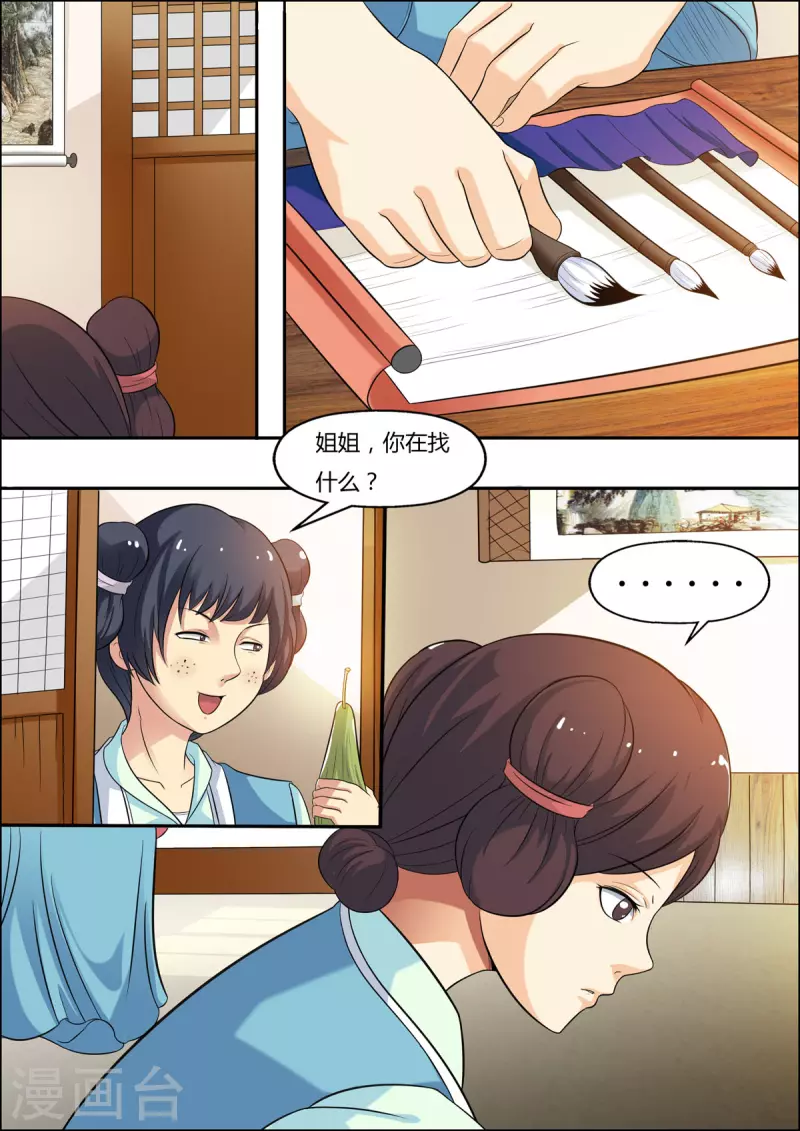 第30话1