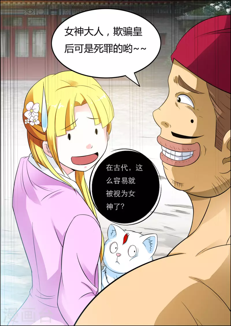 第29话0