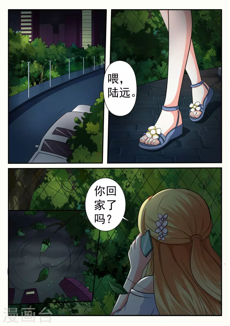 第18话1