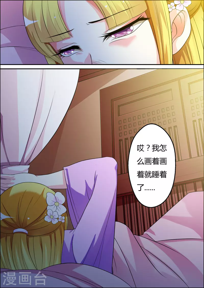 第23话2