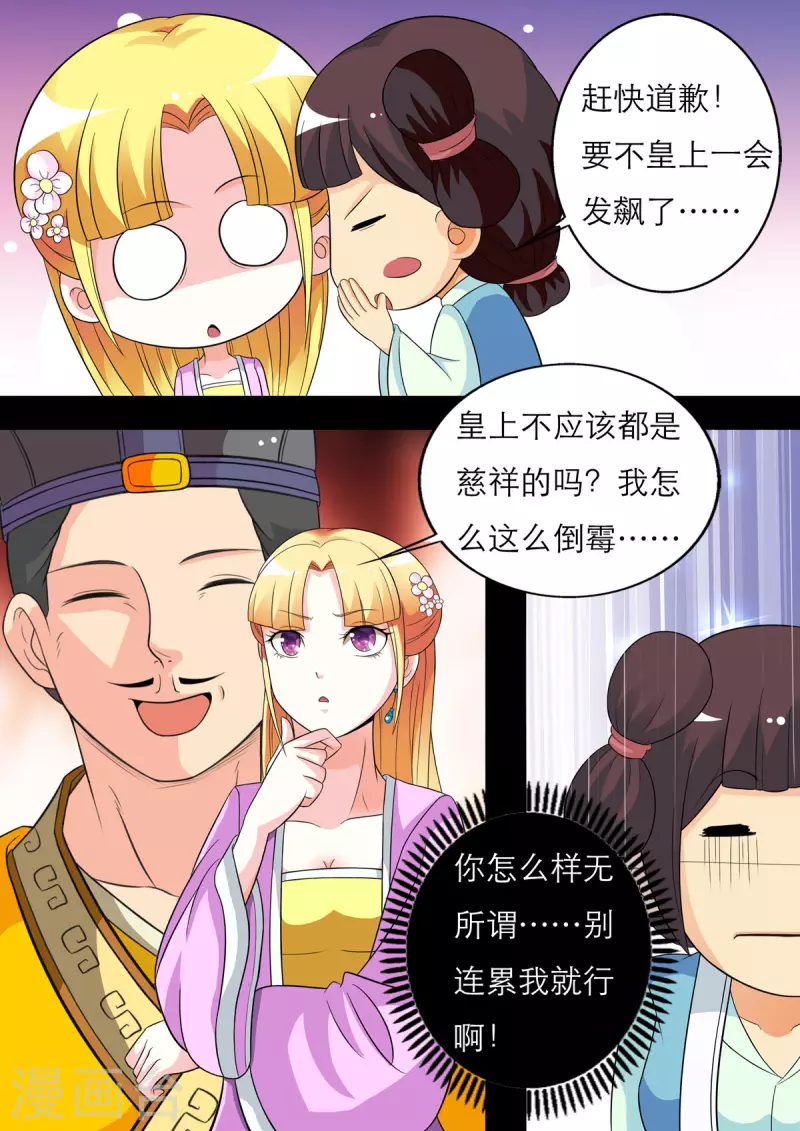第35话1