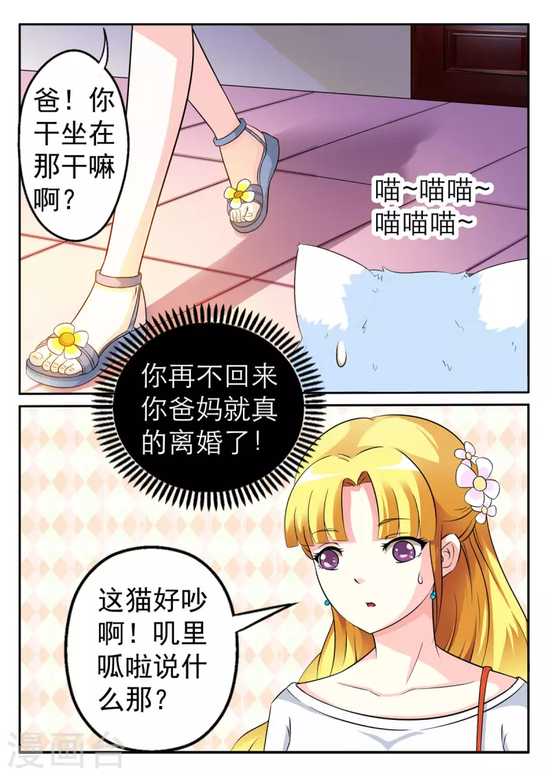 第20话0