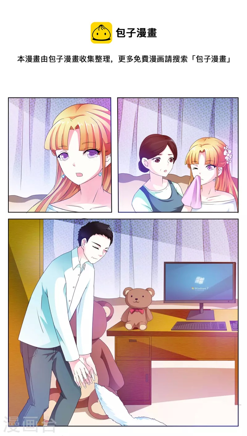 第4话0