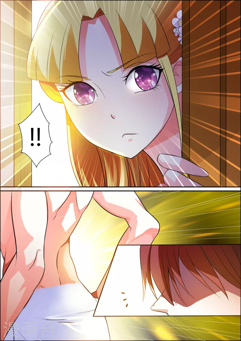 第38话2