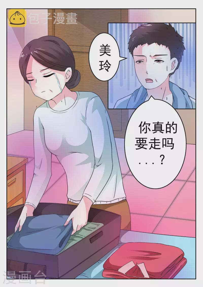 第15话1