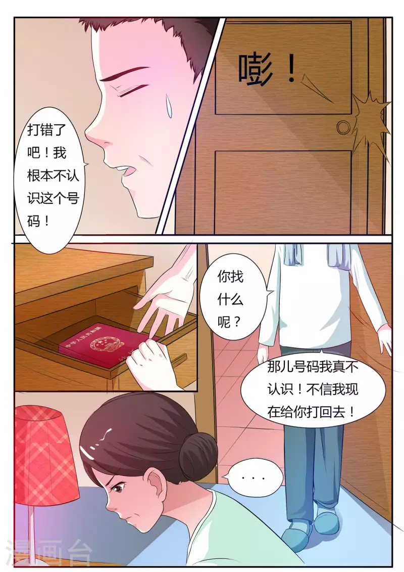 第14话0