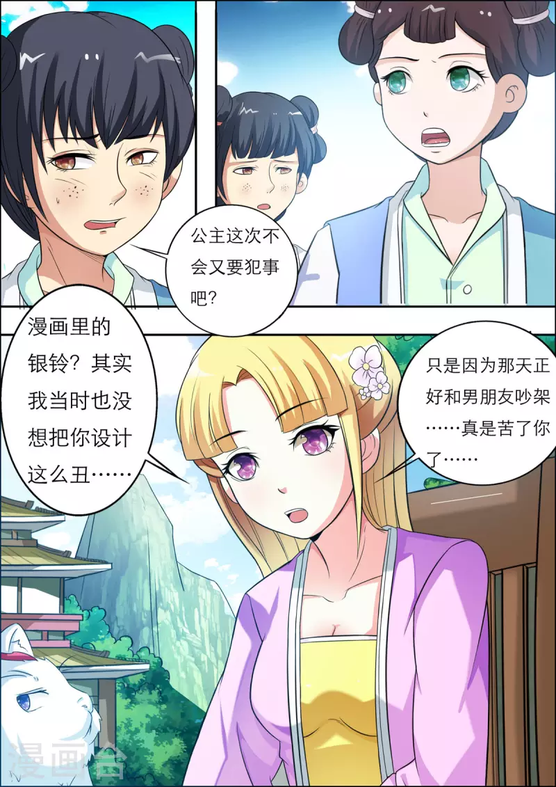 第31话1