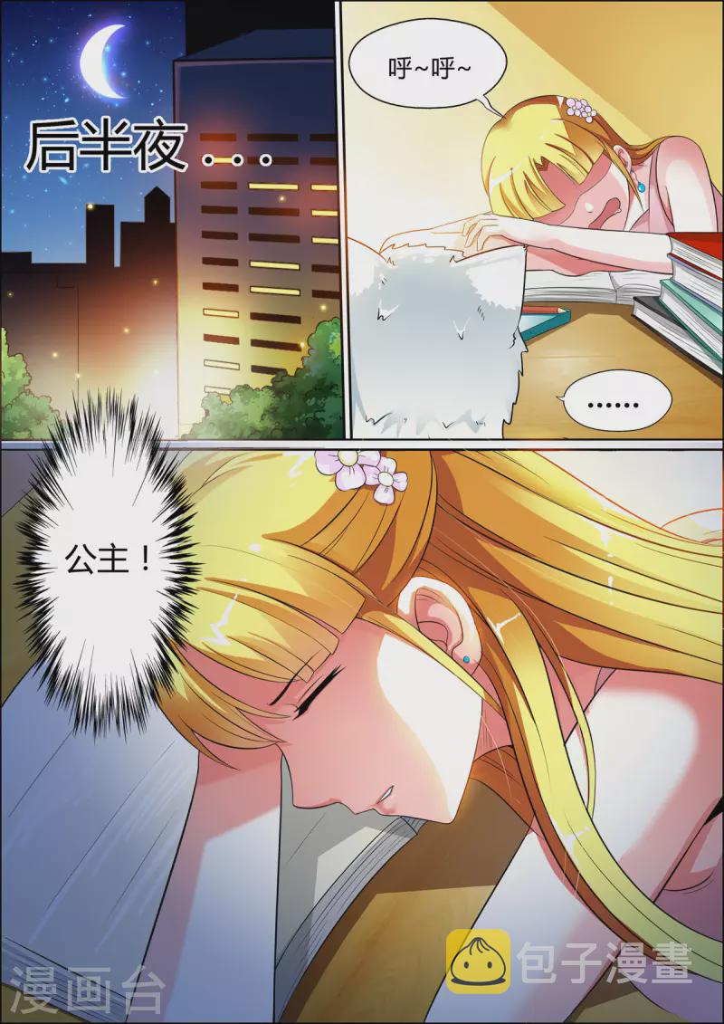 第23话0