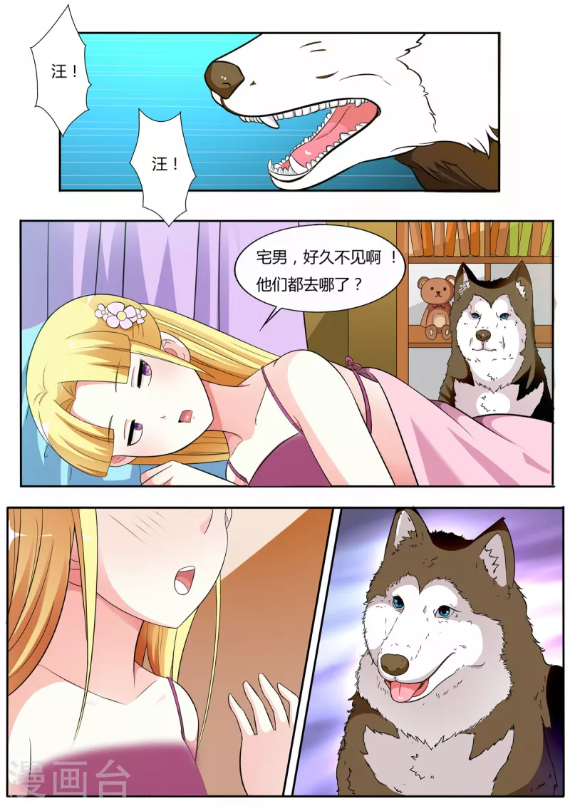 第37话4