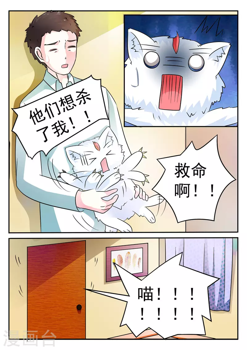 第9话0