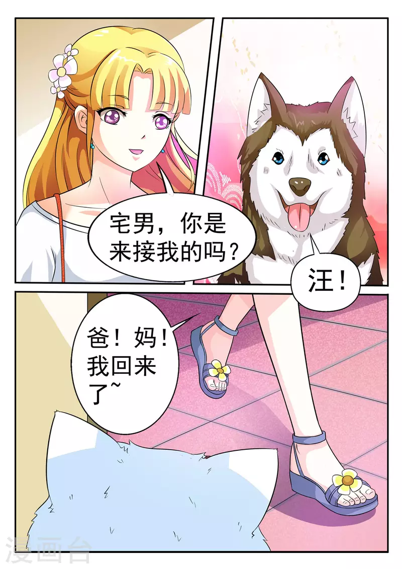 第19话1