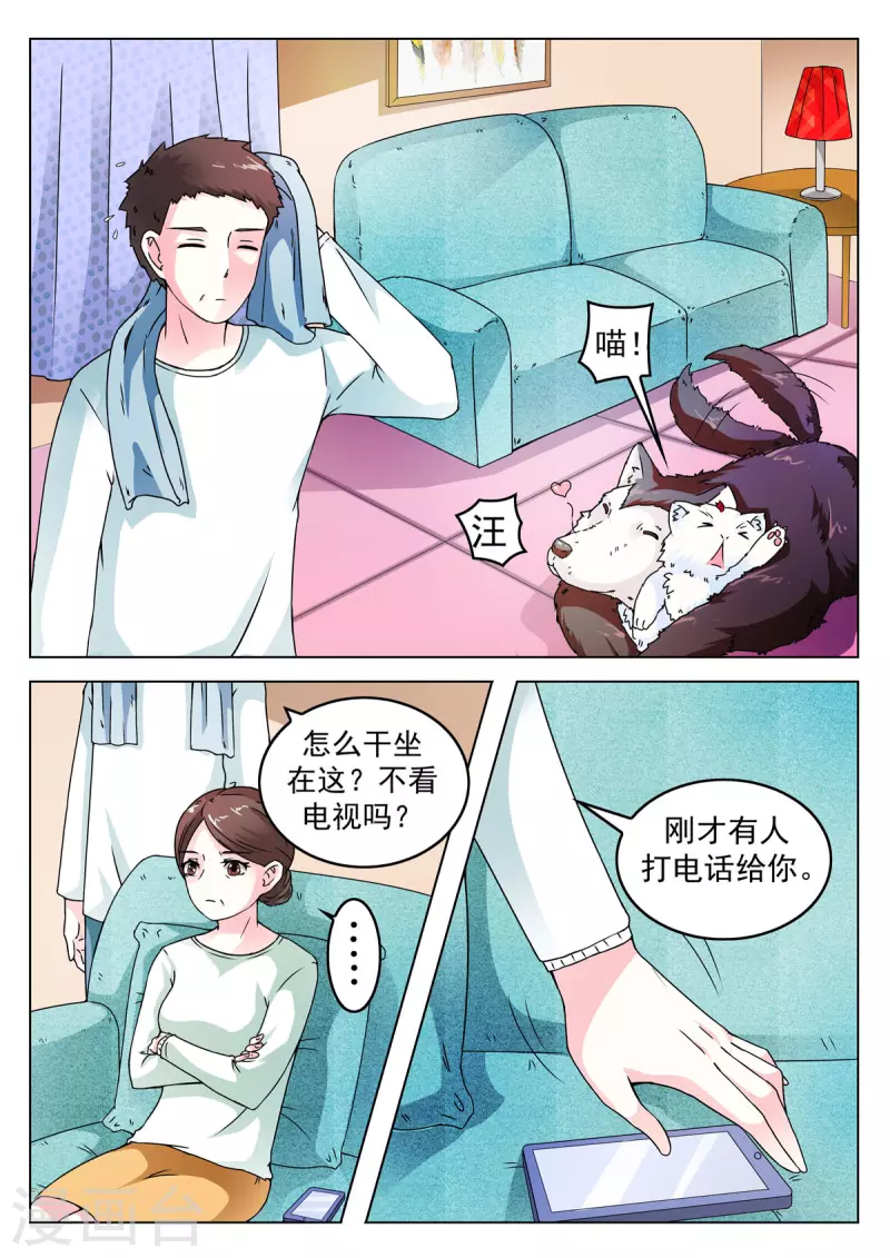 第13话1