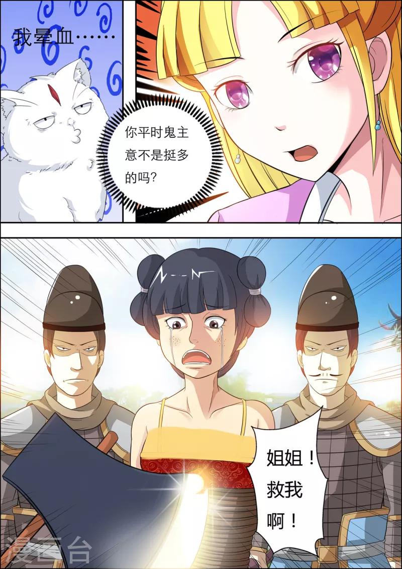 第33话1