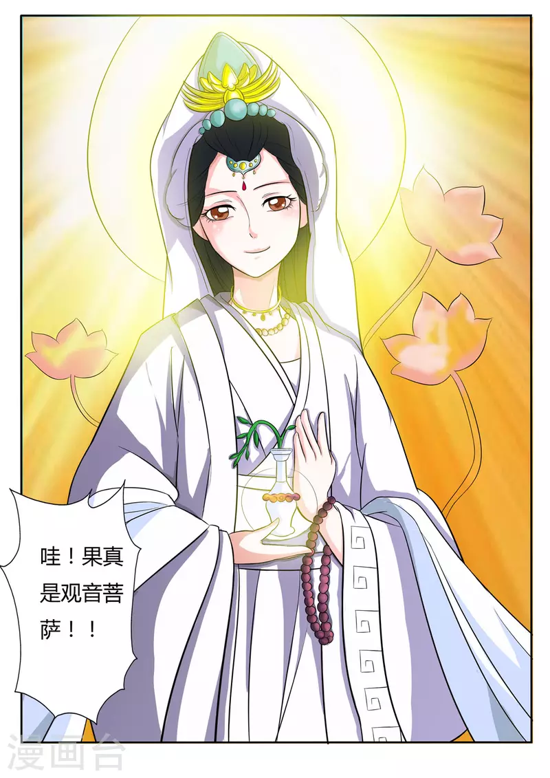 第37话0