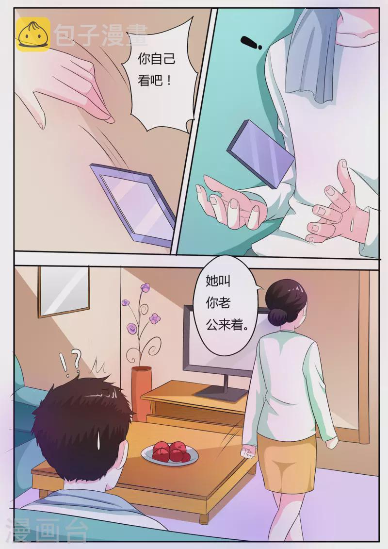 第13话3