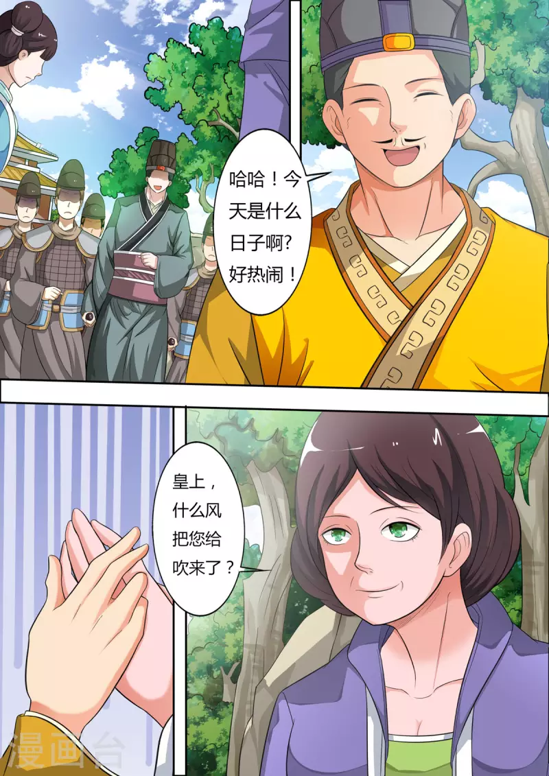 第34话3
