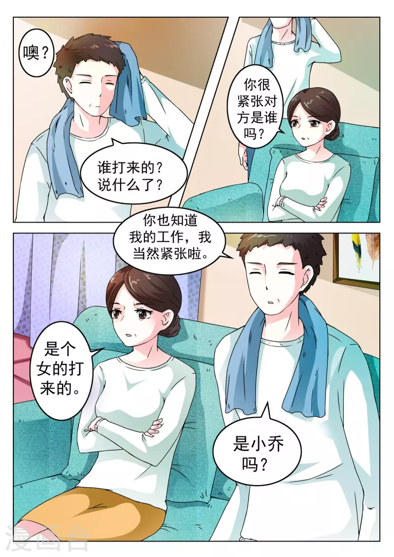 第13话2