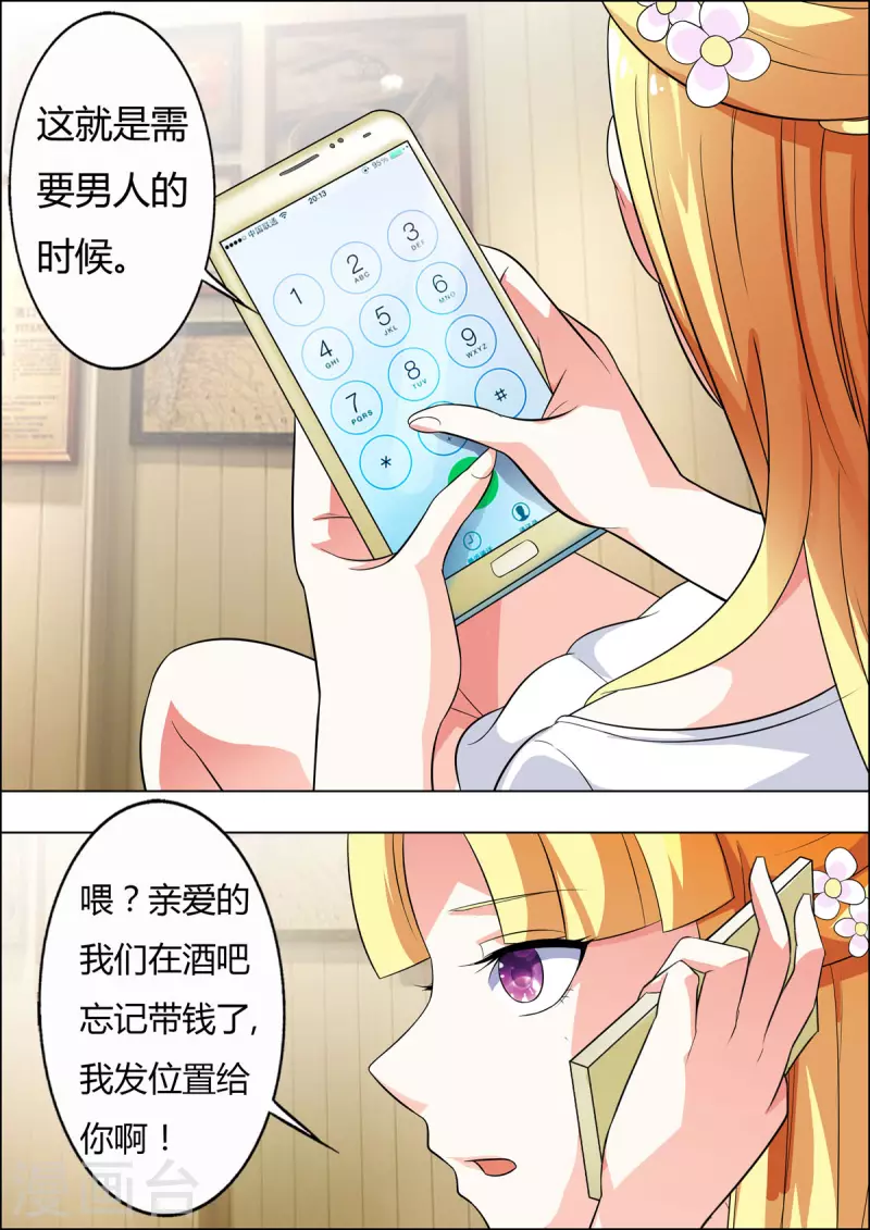 第48话4