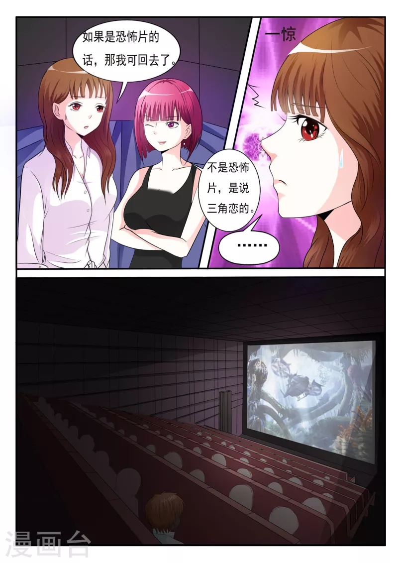 第11话0