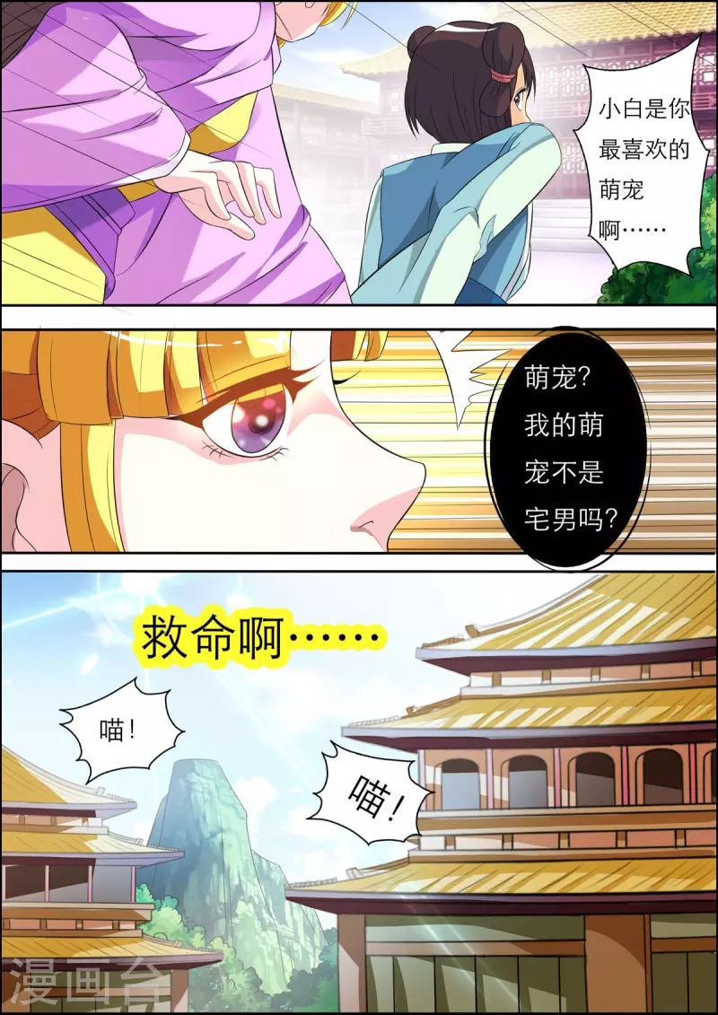 第26话0