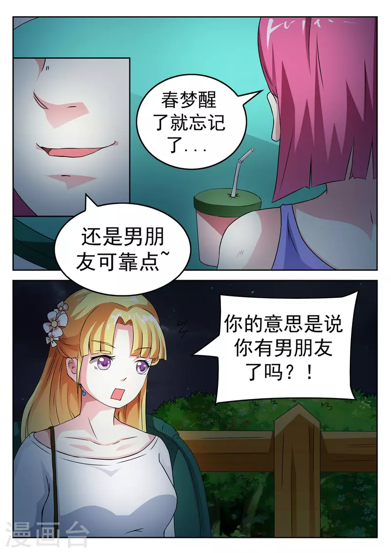 第16话1