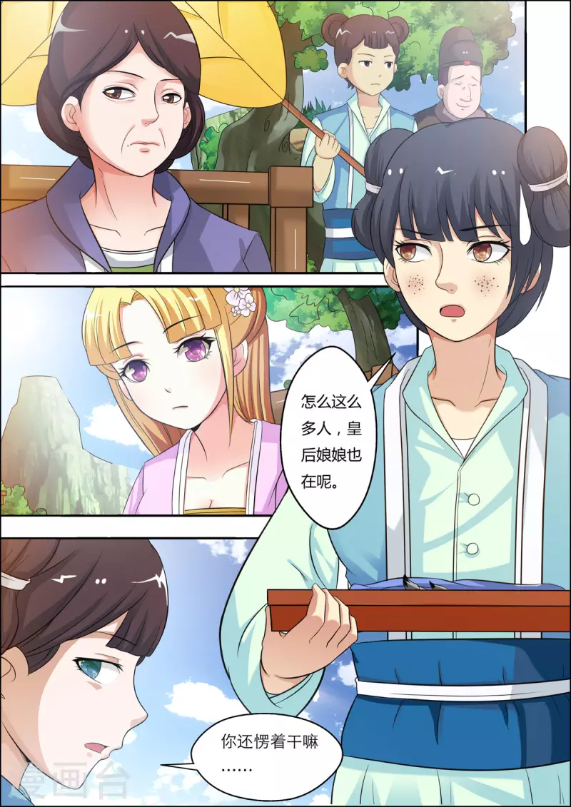 第31话0