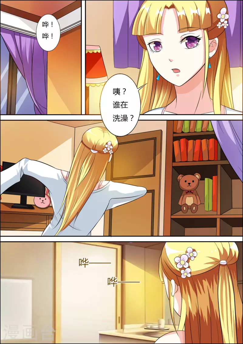 第38话0