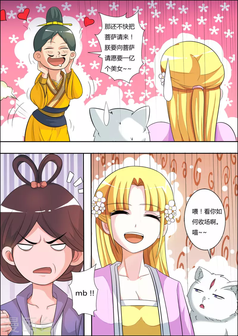 第36话0