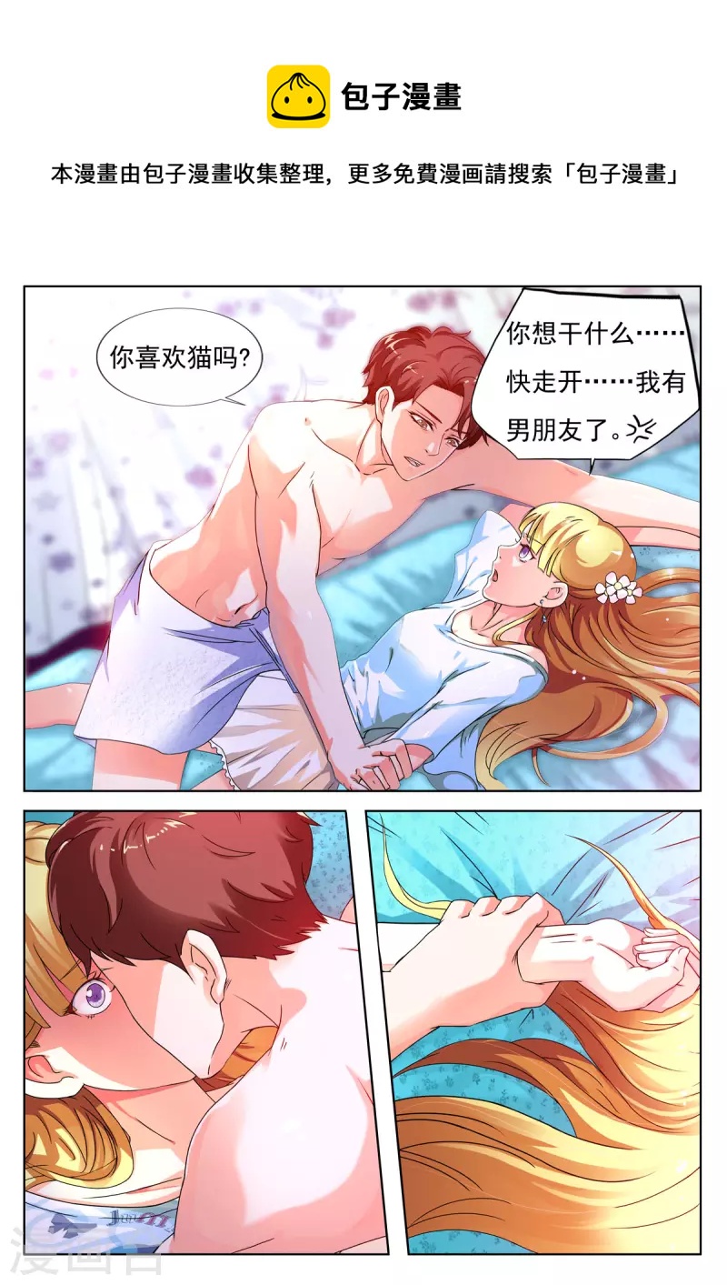 第1话0