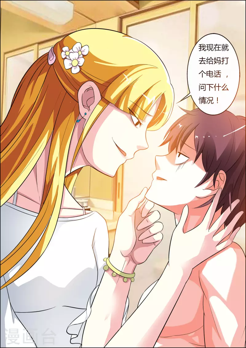 第40话2