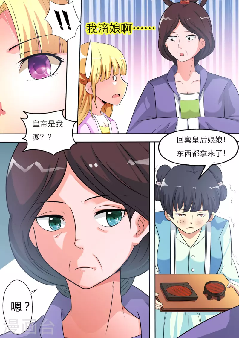 第32话0