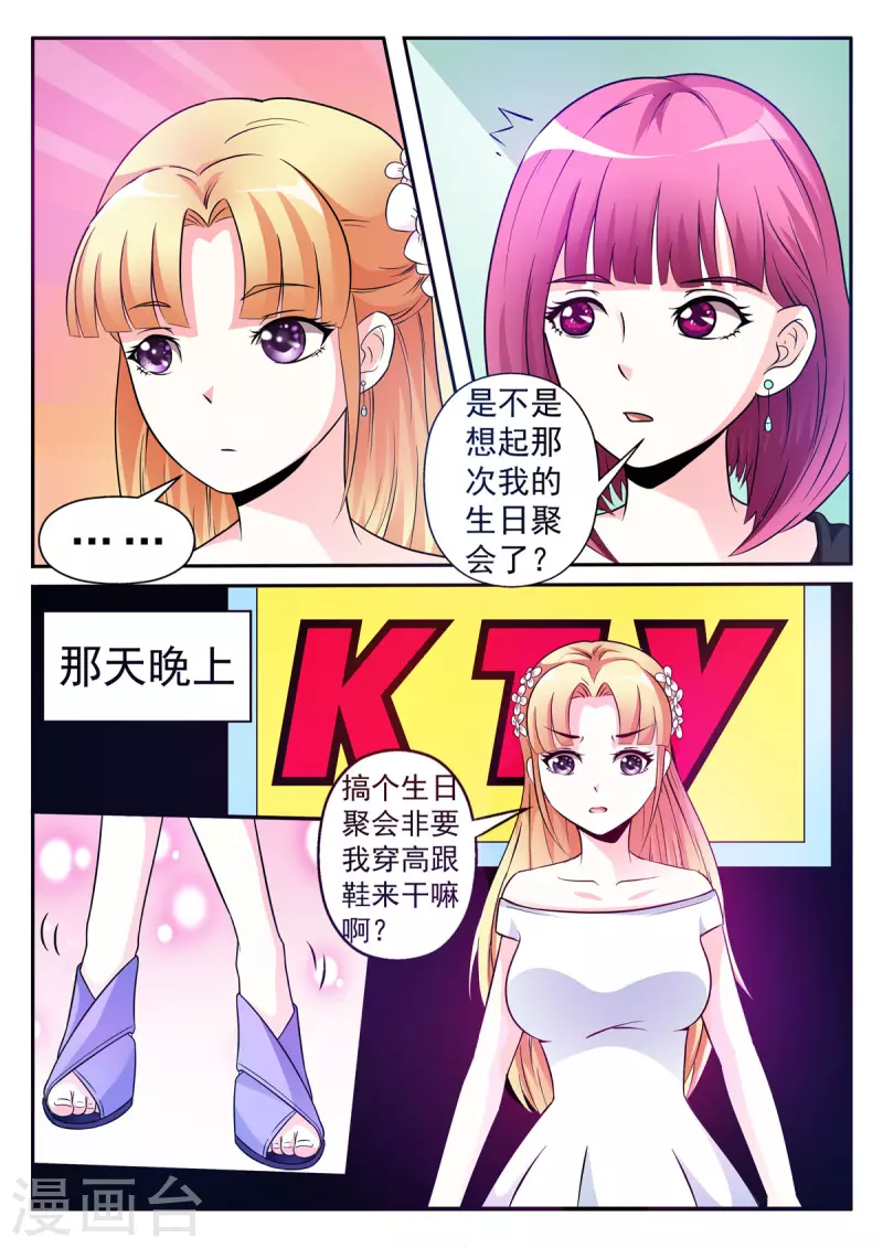 第12话2