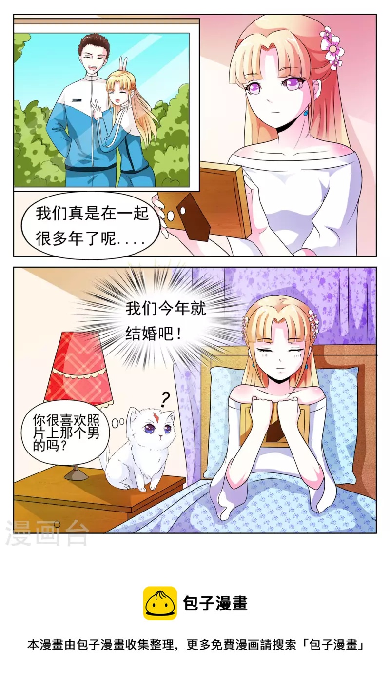 第5话2