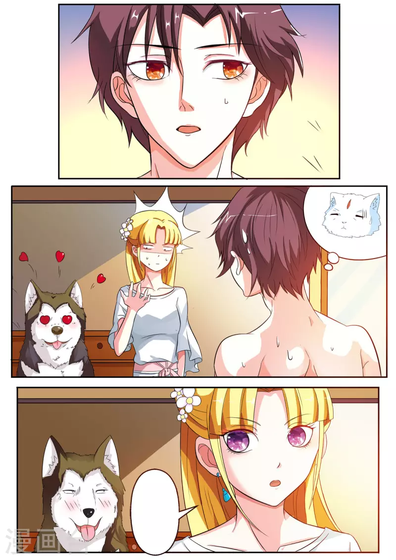 第39话3
