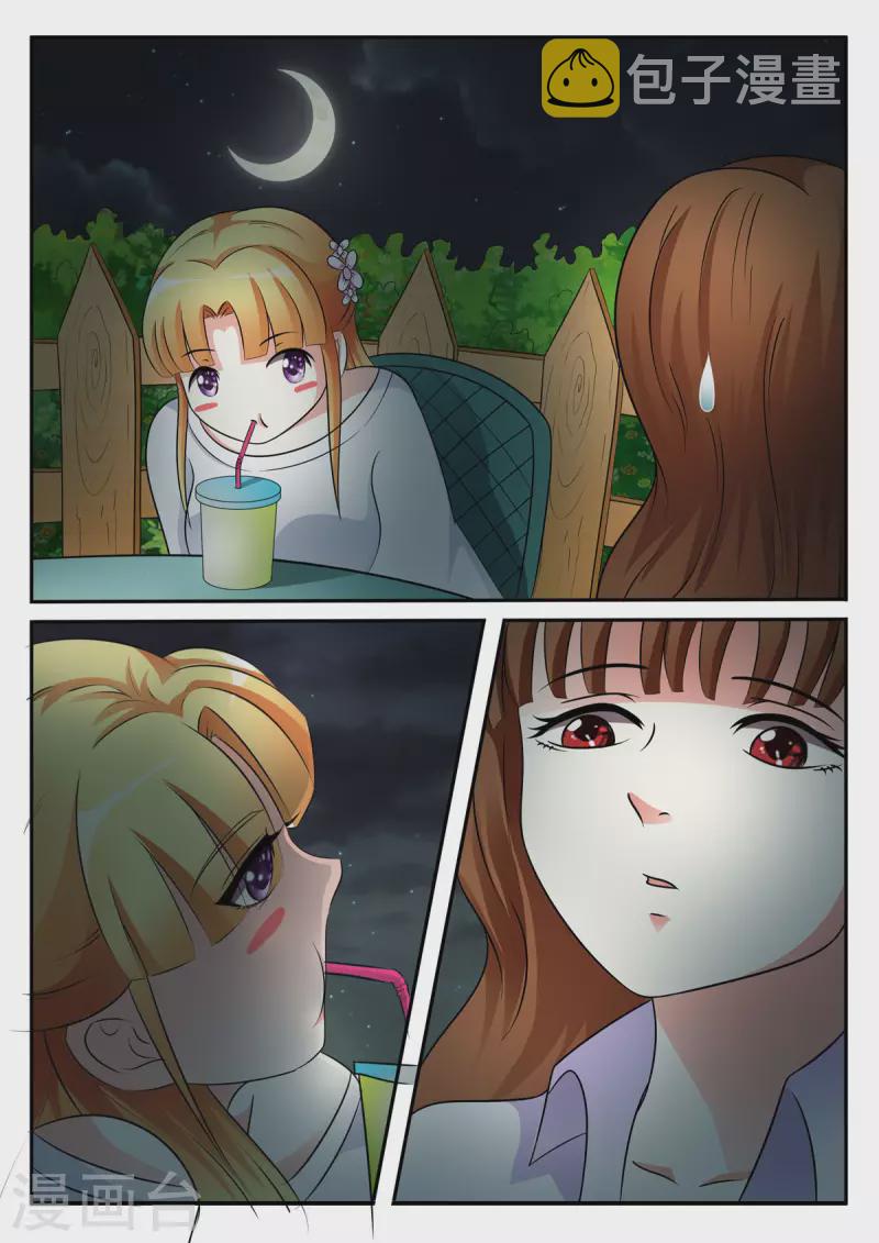 第17话1
